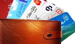 مسئولان تدابیری برای جلوگیری از تکرار اختلال اخیر بانکی بکار گیرند