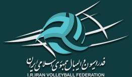 مجمع سالیانه فدراسیون والیبال 14 شهریور برگزار می‌شود