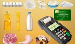 اگر کالابرگ خرداد را خرج نکردید بخوانید/ فقط 2 روز مهلت دارید