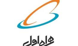 تعرفه  اینترنت 40 درصد افزایش یافت/اعمال از امروز اول آبان ماه