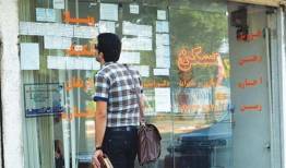 حمایت از مستاجران به فاز اجرایی رسید