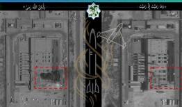کار شرکت آمازون در بحرین چیست و چرا سپاه آن را نابود کرد؟