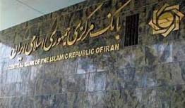 بانک مرکزی 600 همت به بازار بین‌بانکی تزریق کرد