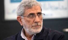 پست جدیدی که سردار قاآنی منتشر کرد+جزئیات