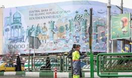 مهمترین اولویت اقتصاد ایران در دوران پس از جنگ 