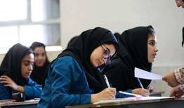 امتحانات نهایی طبق برنامه برگزار می‌شود