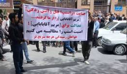 اعتراض خانواده شهرکردی به قتل دختر خود در یک تاکسی/ روابط عمومی فراجای استان: راننده عبوری بوده است