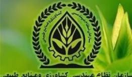 تأخیر صدور مجوزهای بخش کشاورزی صفر می‌شود