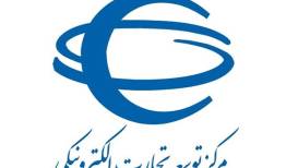 تجارت الکترونیکی کشور در شرایط جنگی رشد کرد