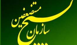 بسیج:توطئه‌ دشمن برای ایجاد شکاف بین مردم و حاکمیت را نقش‌برآب می‌کنیم