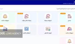 زوج‌های جوان استان مازندران امروز در طرح مسکن استیجاری ثبت‌نام کنند