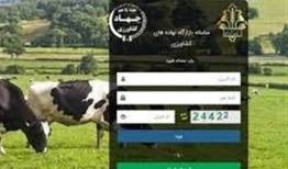امکان خرید سهمیه آتی نهاده ها از بازارگاه فراهم شد
