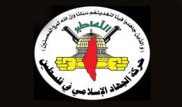 واکنش گروههای فلسطینی به آتش بس میان ایران و آمریکا