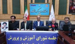 استاندار کرمانشاه بر توسعه زیرساخت‌های آموزش و پرورش تأکید کرد