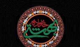 پوشش زنده مراسم یادبود شهدای خانواده امام شهید و بیت رهبرمعظم انقلاب