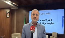 ضرورت اختصاص سهمیه ایثارگری به دانش‌آموزان کنکوری استان‌های درگیر جنگ