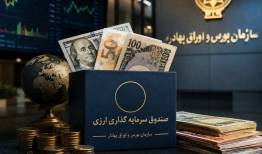 بازار سرمایه و صادرات؛ از شعار تا سازوکار