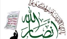 واکنش معنادار یمن به حملات امروز عربستان/  پاسخ در راه است + عکس