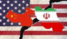 تنگه هرمز برای چین باز است؛ شما دخالت نکنید!