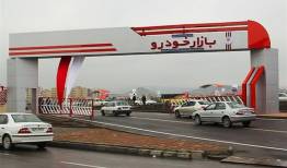 چگونه برخی شرکت‌ها خریداران خودرو را در تله قرارداد گرفتار می‌‌کنند؟