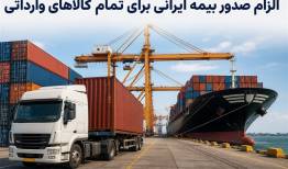 رشد 65 درصدی واردات خودرو در دل افت واردات