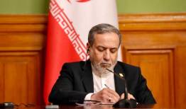 اقدام غیرقانونی آمریکا و سه کشور اروپایی علیه ایران
