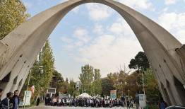 آغاز پذیرش دانشجوی بین‌الملل در مقطع کارشناسی دانشگاه علم و صنعت
