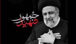 ببینید|شهید رئیسی درباره عملیات وعده صادق به نیروهای مسلح چه گفت؟
