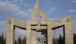 ۲۱ مقاله دانشگاه لرستان در فهرست مقالات پراستناد بین‌المللی قرار گرفت