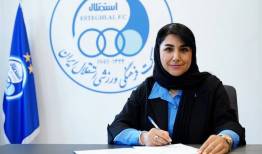 ایراندوست سرمربی تیم فوتبال بانوان استقلال شد