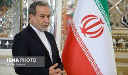 عراقچی: هرگونه تعرض به زیرساخت‌های ایران، با پاسخ قوی همراه می‌شود