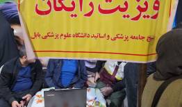 نذر خدمت در شب‌های مقاومت؛ پزشکانی که گمنام ویزیت می کنند