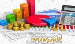 پیشنهاد تشکیل کارگروه مجلس و دولت برای هماهنگی سیاست‌های مالی و پولی