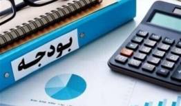نامه مجلس به دولت برای ارسال لایحه اصلاح قانون بودجه