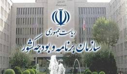 نامه به رئیس سازمان بودجه درباره پرداخت معوقات معلمان بازنشسته