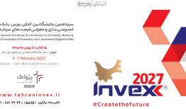 اینوکس 2027 در نیمه بهمن ماه امسال برگزار می‌شود