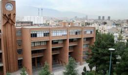 کلاس‌های امروز دانشگاه شریف تعطیل شد؛ آسیب به ساختمان فناوری اطلاعات