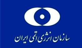 حمله ارتش آمریکا به نیروگاه هسته‌ای دارخوین