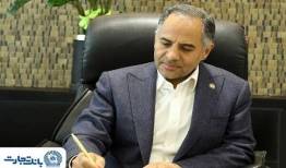 پیام مدیرعامل بانک تجارت بمناسبت روز ارتباطات و روابط عمومی