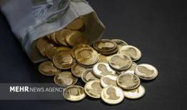 بازار طلا و سکه در مسیر کاهش قیمت؛ سکه ۱۷ میلیون تومان ریخت