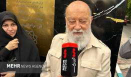 اعلام مسیر برگزاری مراسم تشییع رهبر شهید انقلاب در تهران