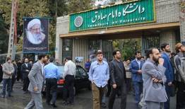 آغاز ثبت‌نام دانشگاه امام صادق(ع) در دوره کارشناسی و ارشد پیوسته