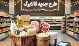  وقتی ۸۶ میلیون نفر منتظر اعتبار هستند