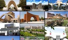 زمان برگزاری آزمون‌های دانشگاه‌های کشور تغییر کرد + جزئیات