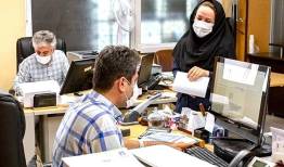 نحوه فعالیت ادارات دولتی در هفته آینده اعلام شد