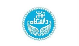 امکان اسکان دانشجویان تحصیلات تکمیلی دانشگاه تهران از دوم خرداد