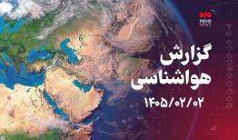 مراوه‌تپه خنک‌ترین و اینچه‌برون گرم‌ترین نقطه گلستان شد