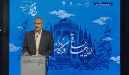 چهار مؤلفه زیبایی از نگاه حافظ | ایرج شهبازی: گفتمان مهر باید جایگزین گفتمان جنگ شود | نزد حافظ مقصود از هنر، برخورداری از فضیلت‌ها و توانمندی‌های انسانی است