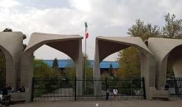 اعلام آمادگی دانشگاه تهران برای کمک به بازسازی بخشهای خسارت دیده کشور
