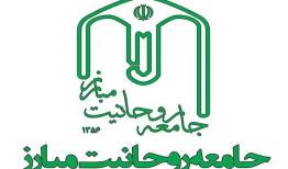 وحدت، همدلی و هم‌افزایی شرط استمرار موفقیت‌ها است